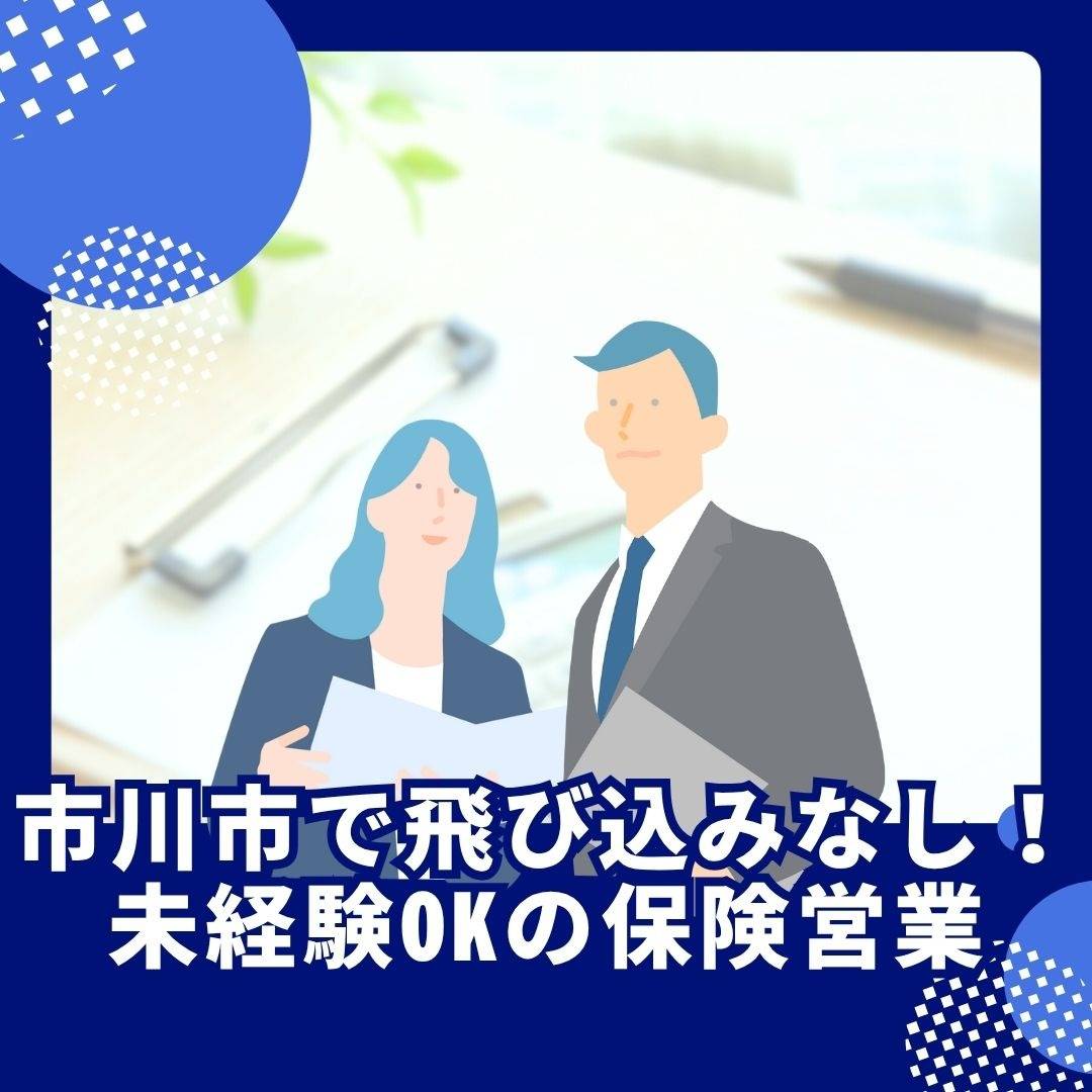 popup_banner